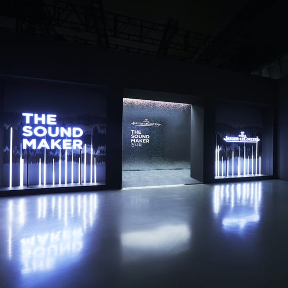 Jaeger LeCoultre s Sound Maker exhibition