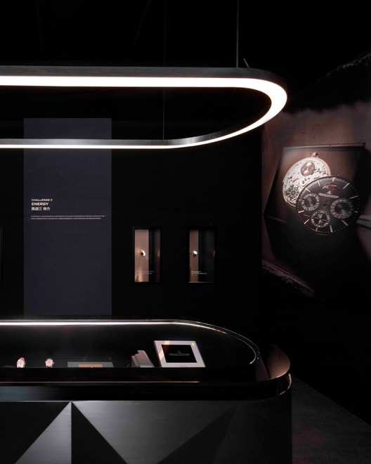 Jaeger-LeCoultre - Precision Pioneer Exhibition in Beijing