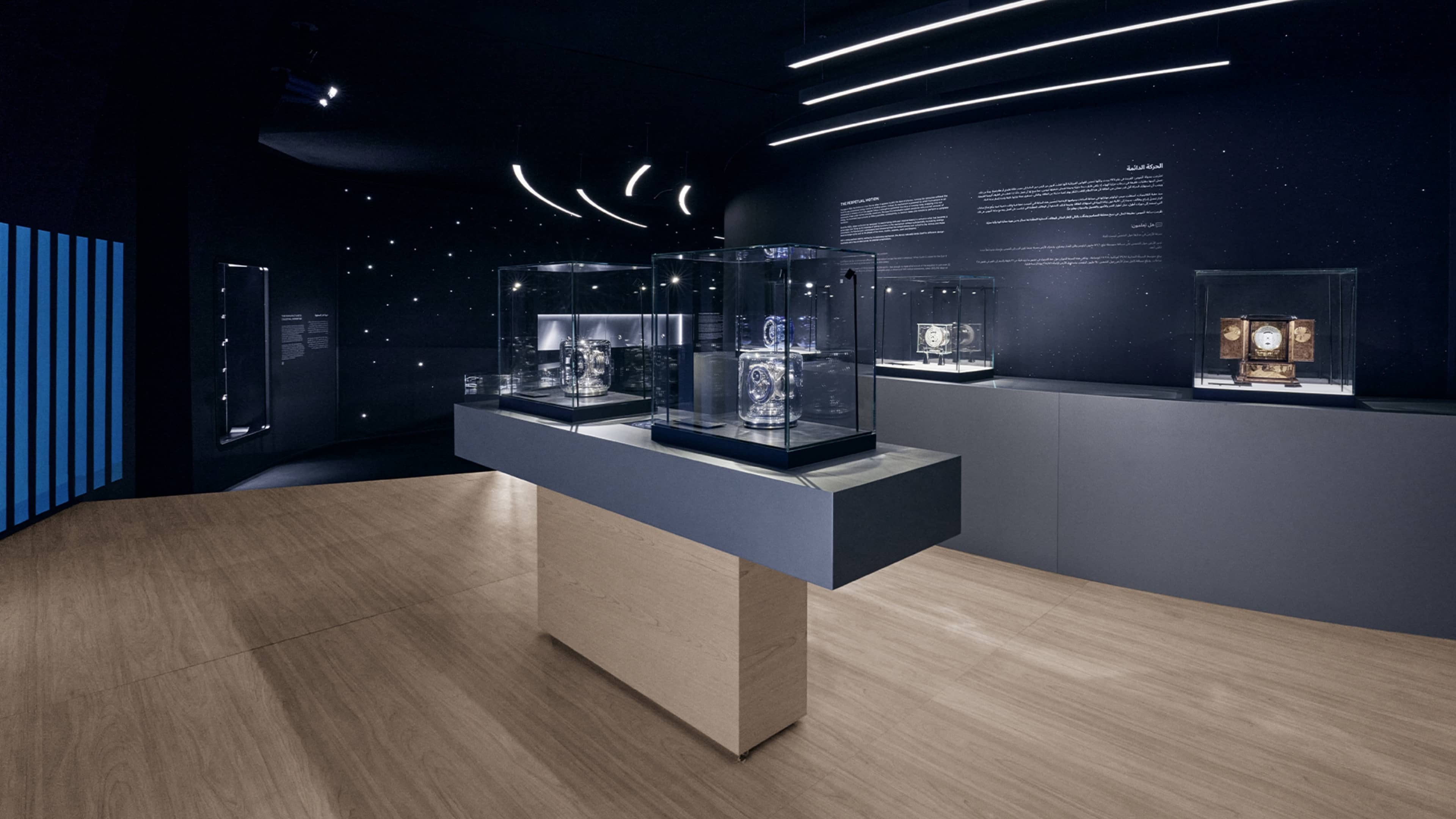 The Stellar Odyssey Exhibition Jaeger LeCoultre